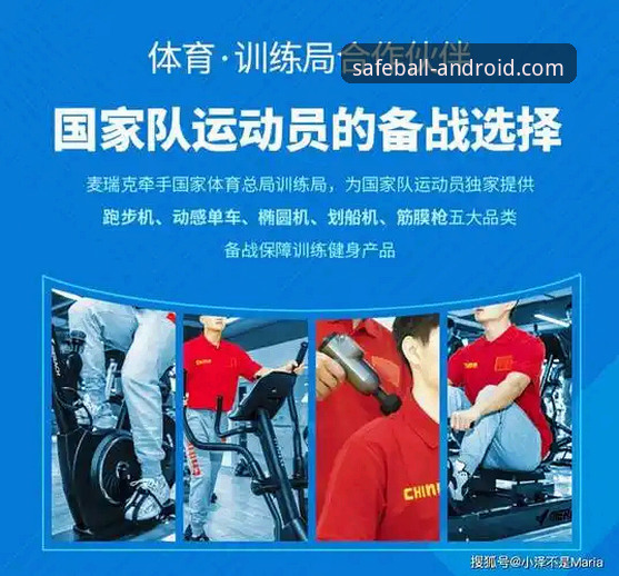 玩球体育官方安全版 玩球体育官方安全版下载安装全攻略:新手必看指南