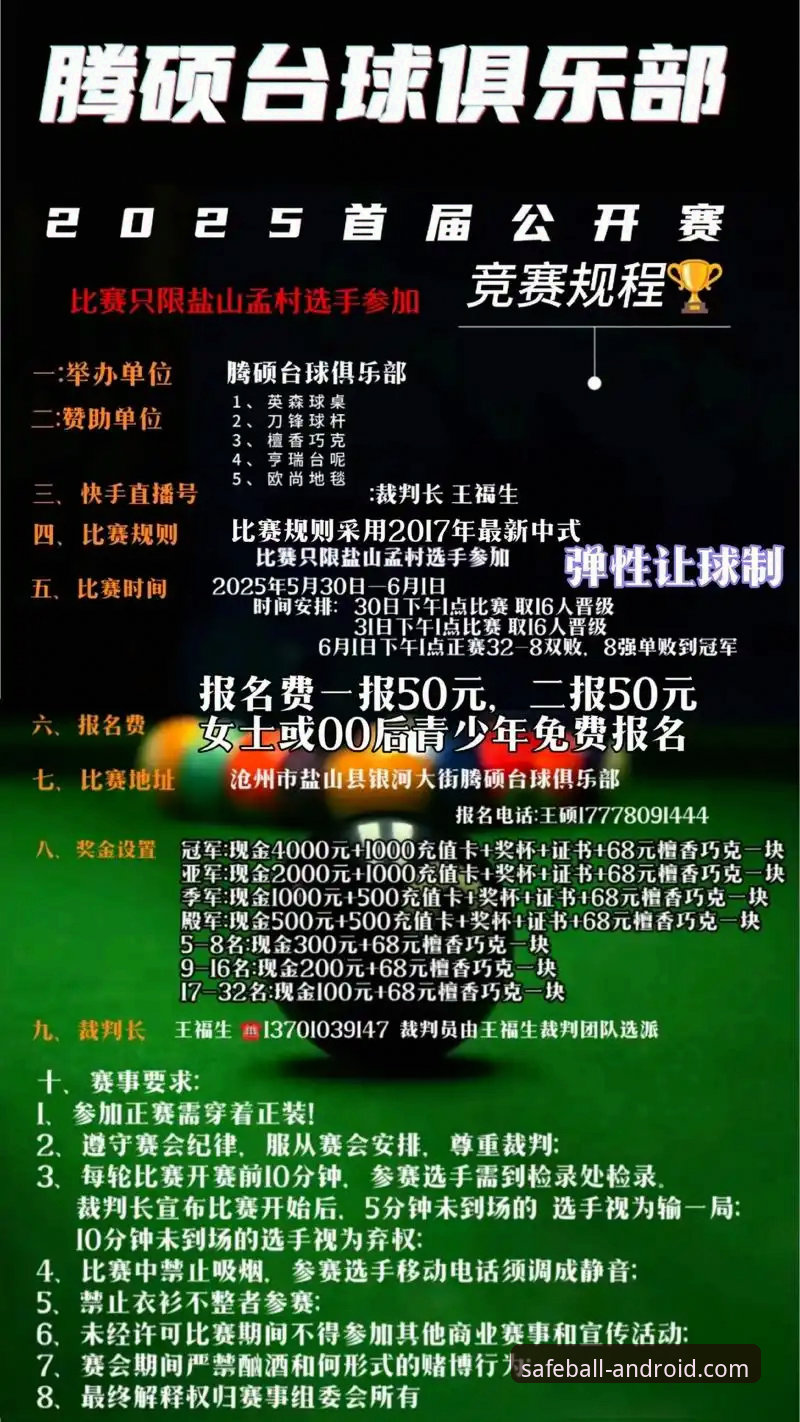 玩球体育比分服务 玩球体育比分服务为何成为球迷新宠?你需要知道的创新玩法与安全指南