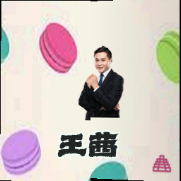 王茜